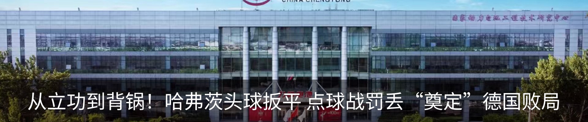 资讯动态