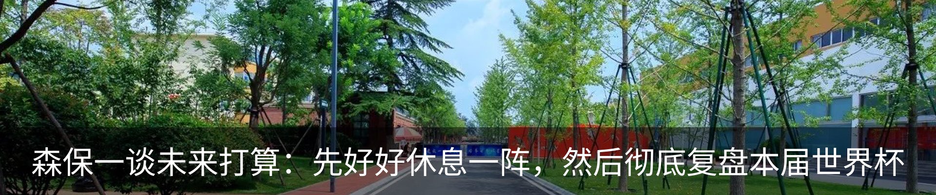 资讯动态