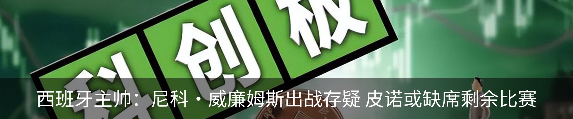 资讯动态