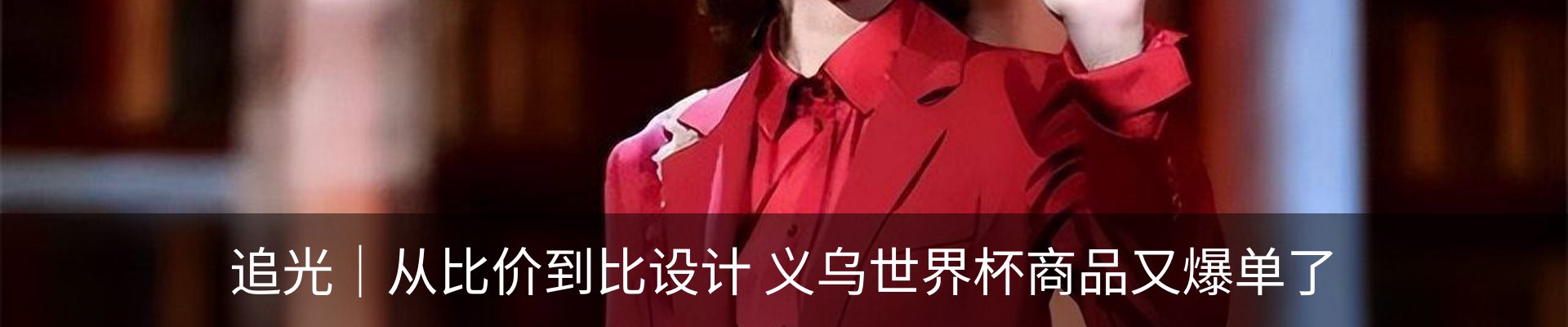 资讯动态