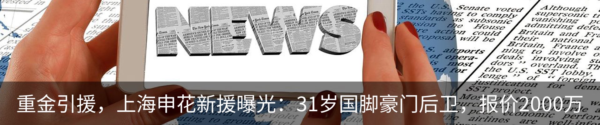 资讯动态