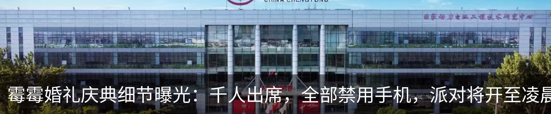 资讯动态