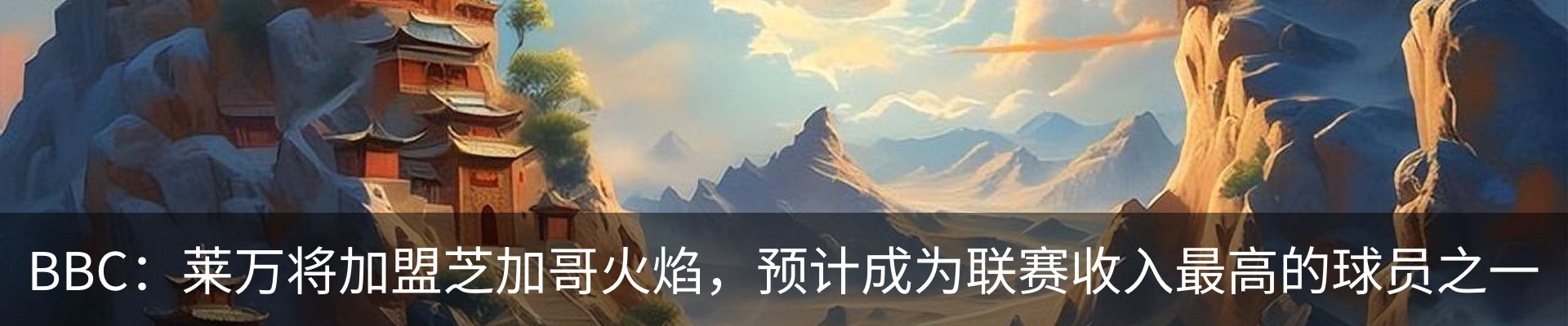 资讯动态