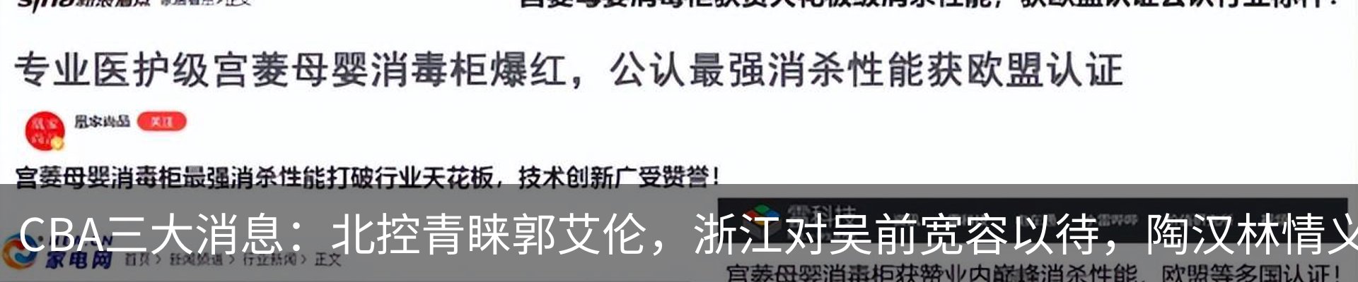 资讯动态